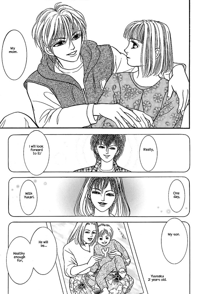 Shi To Kanojo To Boku Chapter 32.6 #18