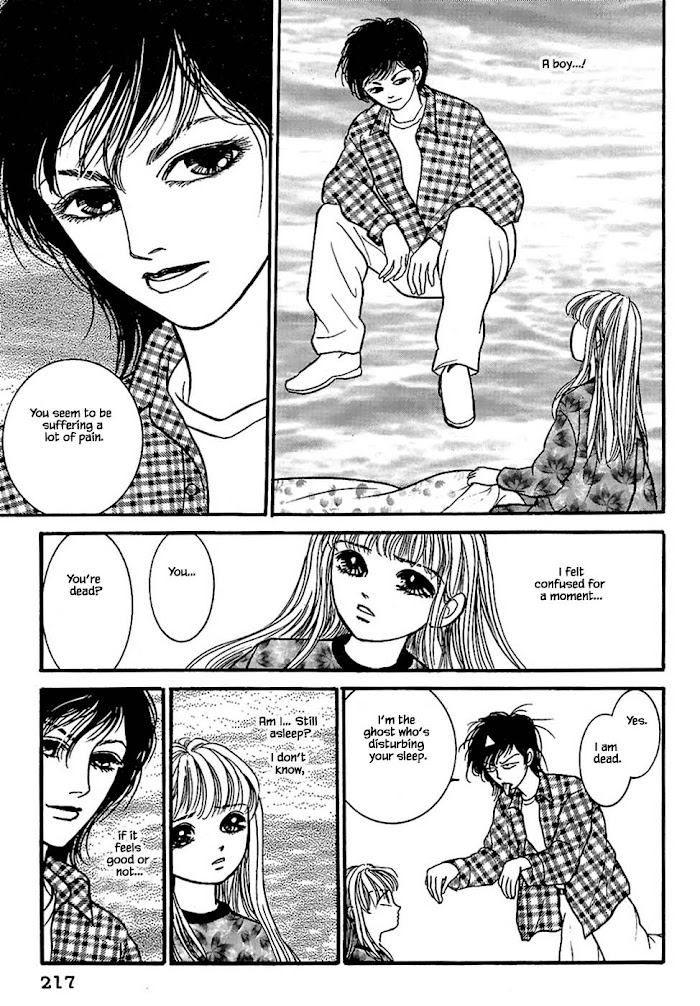 Shi To Kanojo To Boku Chapter 32.1 #13