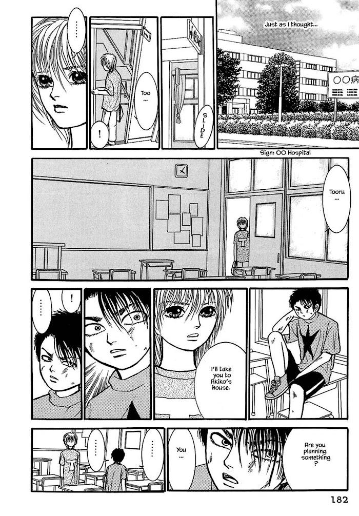 Shi To Kanojo To Boku Chapter 31.3 #13