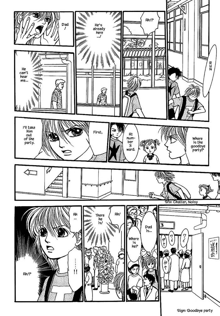 Shi To Kanojo To Boku Chapter 31.3 #17