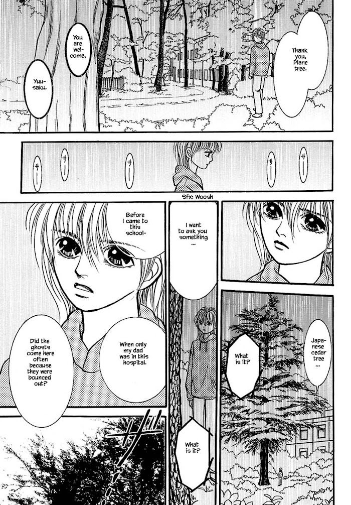 Shi To Kanojo To Boku Chapter 31.4 #12