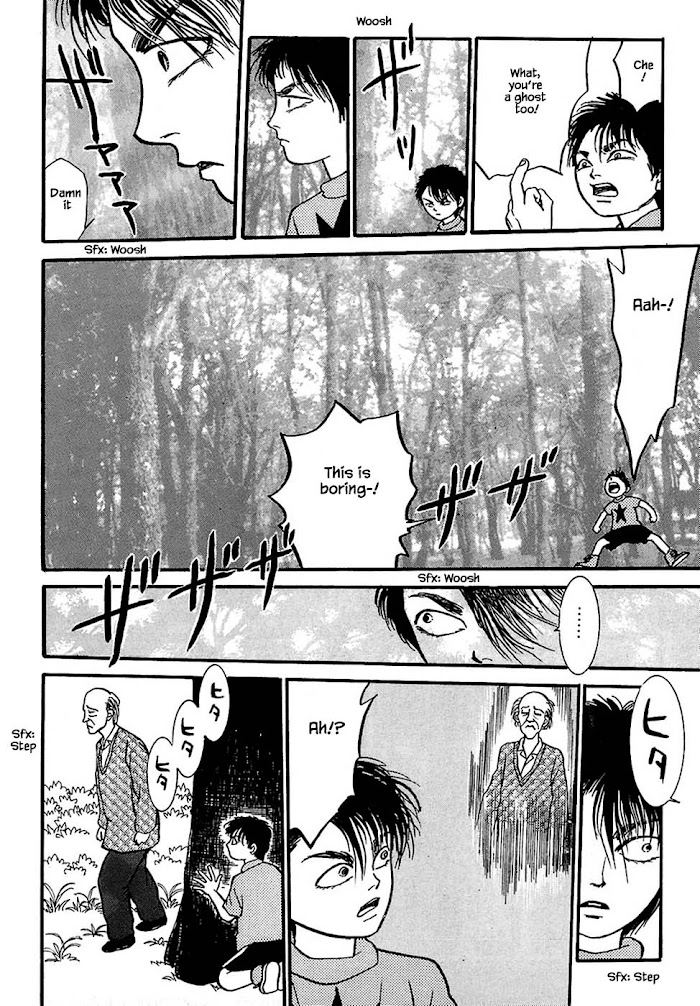 Shi To Kanojo To Boku Chapter 31.2 #5