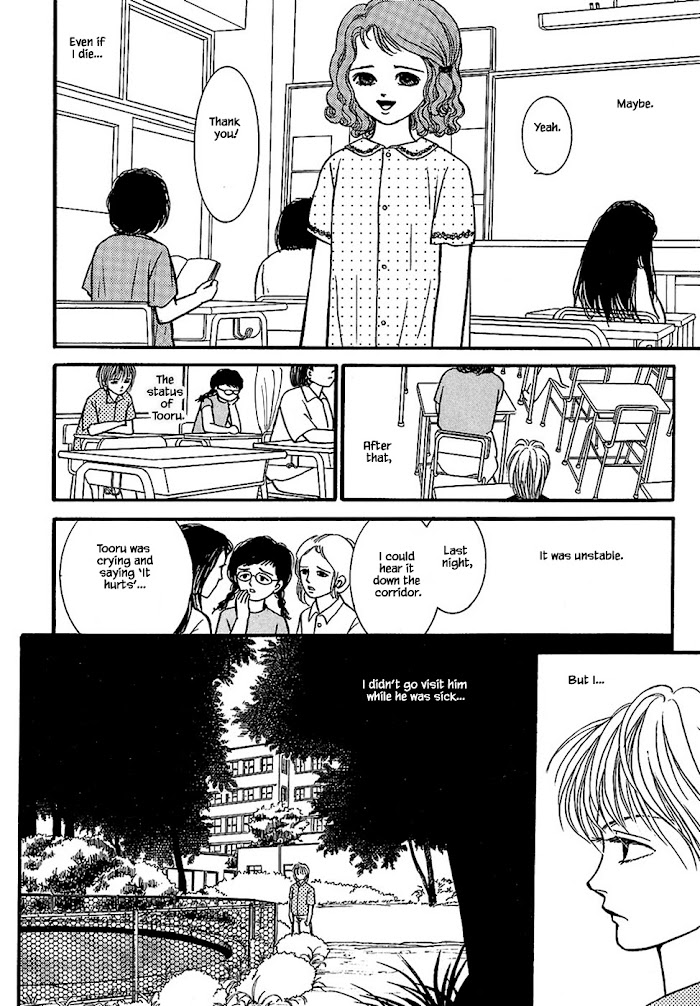 Shi To Kanojo To Boku Chapter 31.1 #16