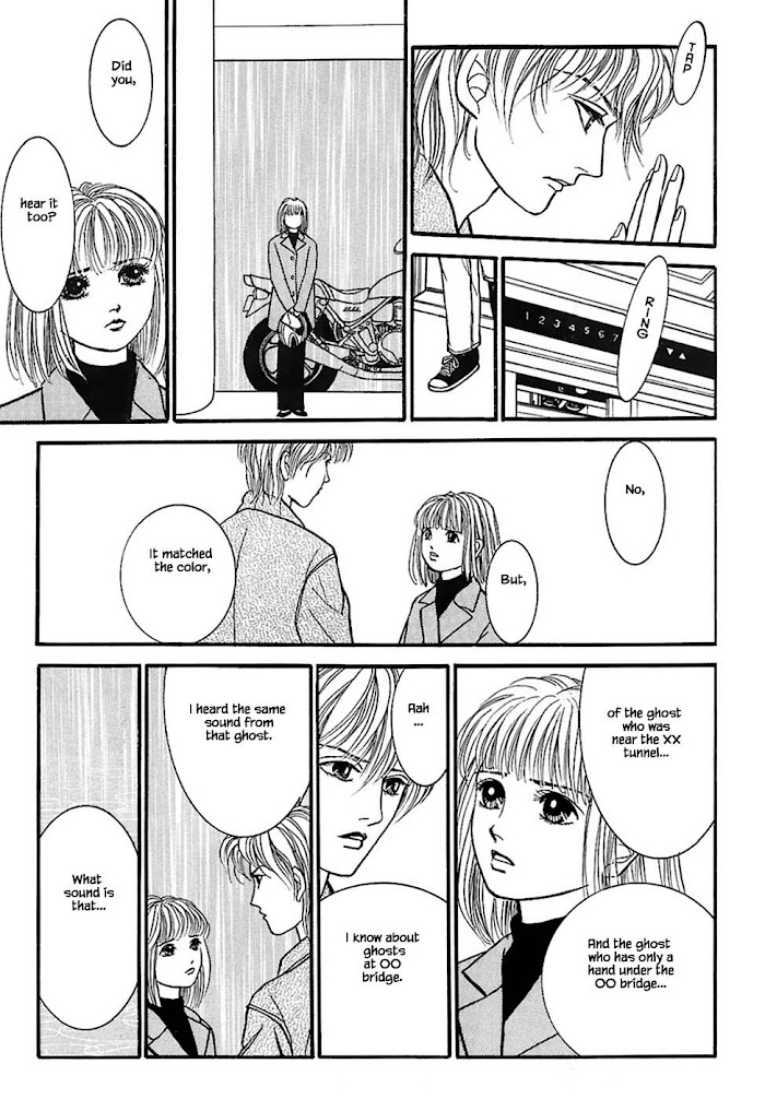 Shi To Kanojo To Boku Chapter 30.1 #9