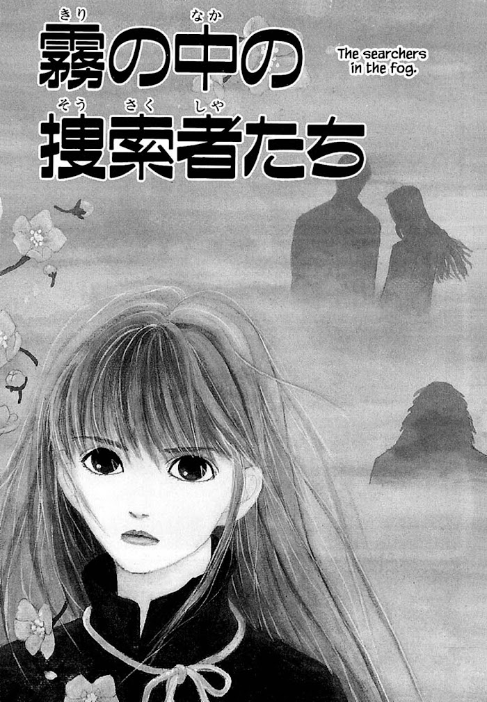 Shi To Kanojo To Boku Chapter 29.1 #6