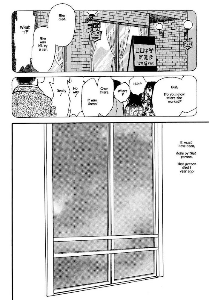 Shi To Kanojo To Boku Chapter 26.1 #2