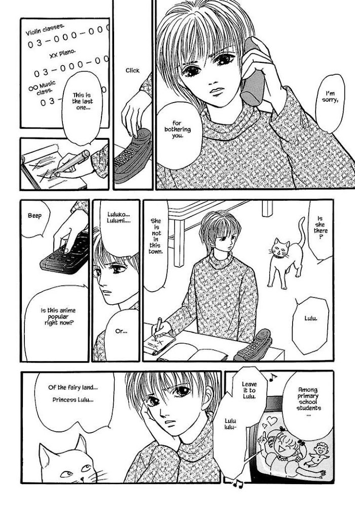 Shi To Kanojo To Boku Chapter 25.2 #13