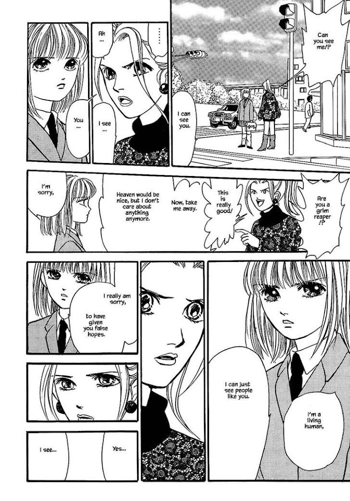 Shi To Kanojo To Boku Chapter 26.1 #12