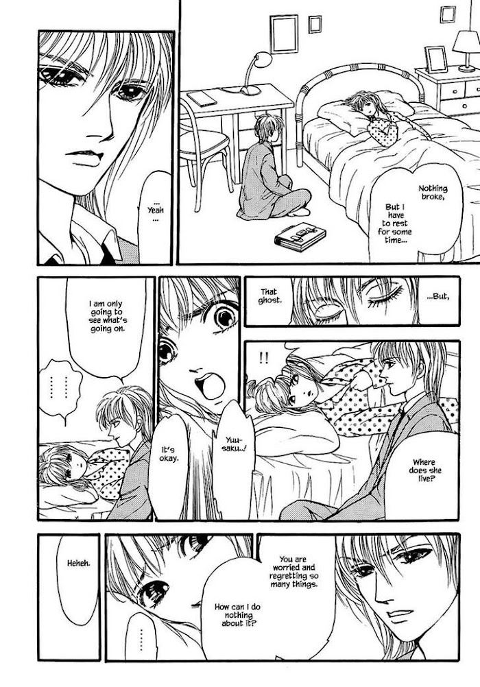 Shi To Kanojo To Boku Chapter 24.2 #13