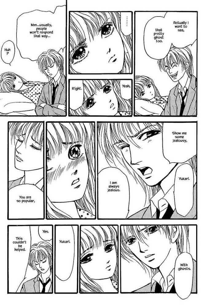 Shi To Kanojo To Boku Chapter 24.2 #14