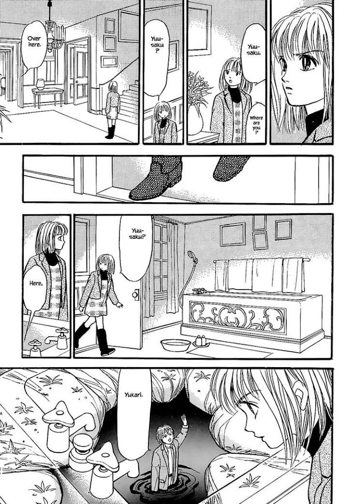 Shi To Kanojo To Boku Chapter 23.4 #6