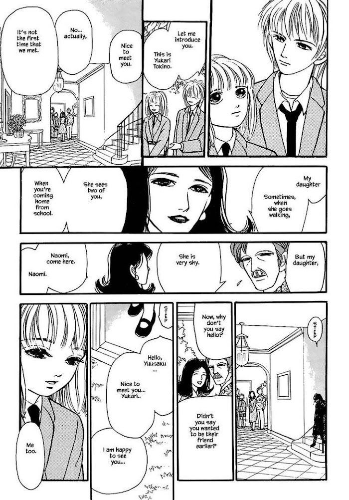 Shi To Kanojo To Boku Chapter 23.1 #12