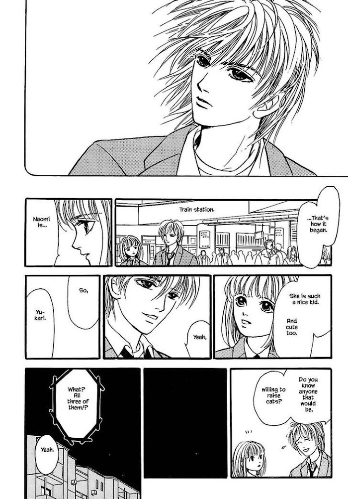 Shi To Kanojo To Boku Chapter 23.1 #17