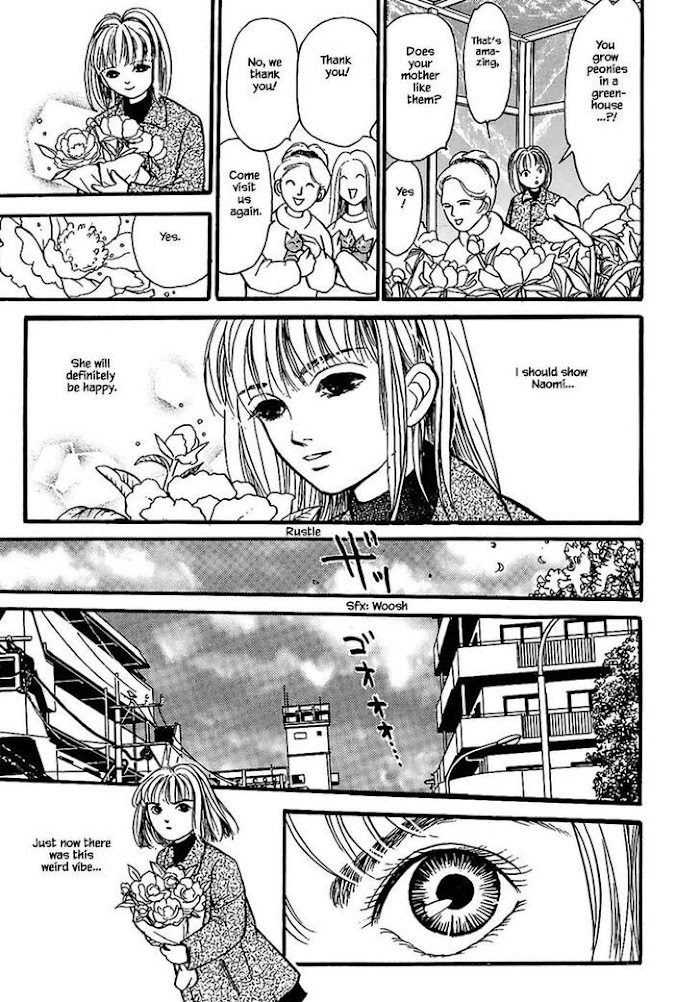 Shi To Kanojo To Boku Chapter 23.1 #20