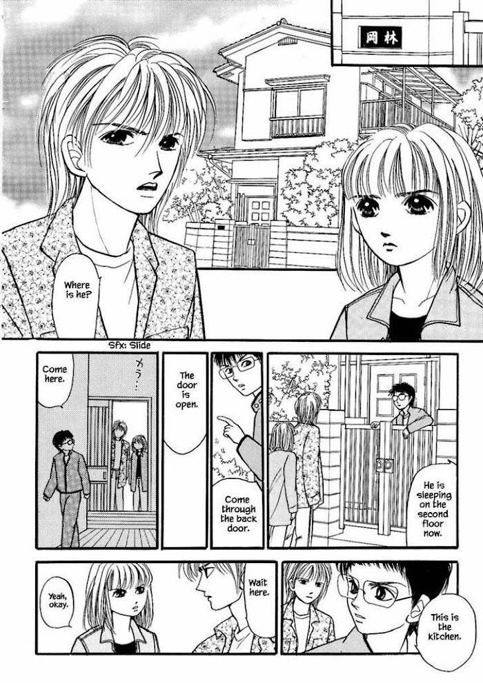 Shi To Kanojo To Boku Chapter 20.3 #17