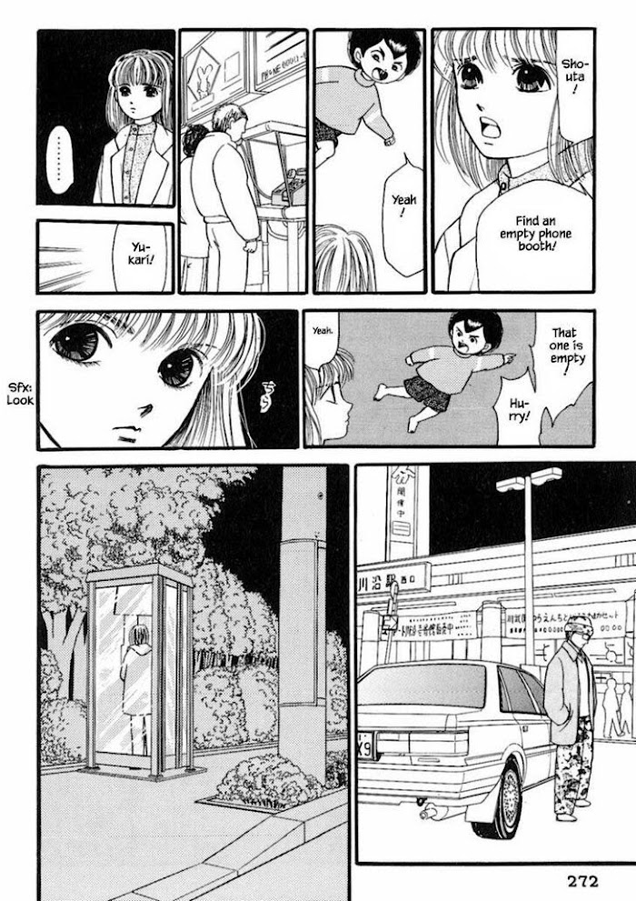 Shi To Kanojo To Boku Chapter 19.4 #1