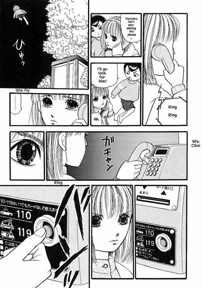 Shi To Kanojo To Boku Chapter 19.4 #2