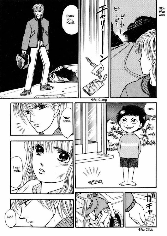 Shi To Kanojo To Boku Chapter 19.4 #12