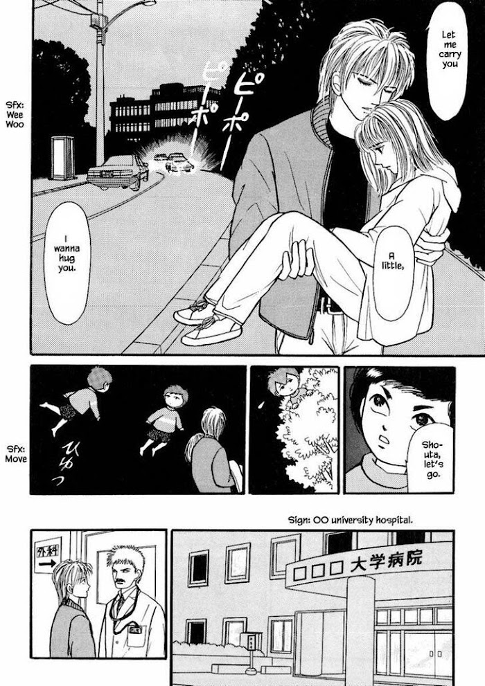 Shi To Kanojo To Boku Chapter 19.4 #13