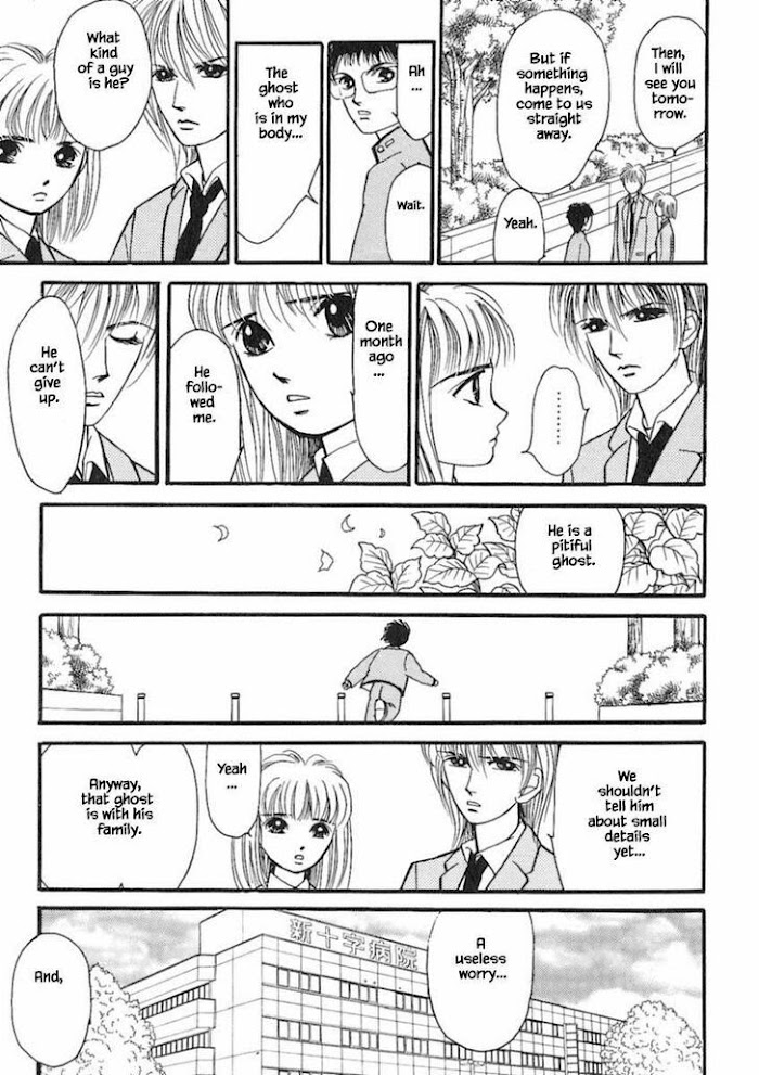 Shi To Kanojo To Boku Chapter 20.2 #6