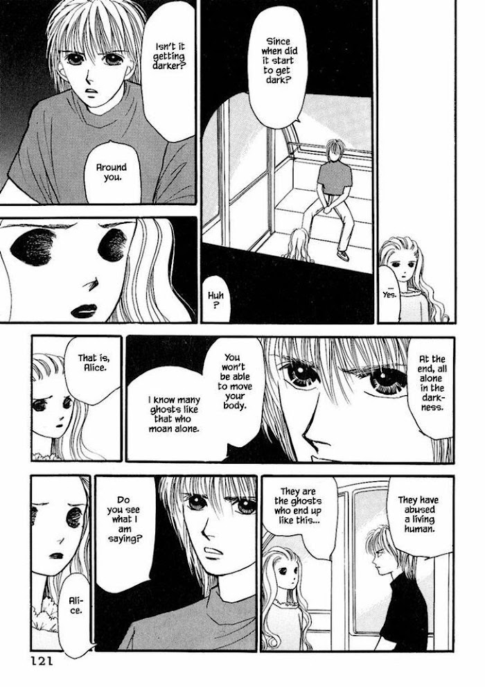 Shi To Kanojo To Boku Chapter 17.3 #8