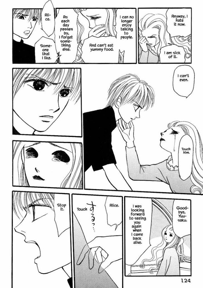 Shi To Kanojo To Boku Chapter 17.3 #11