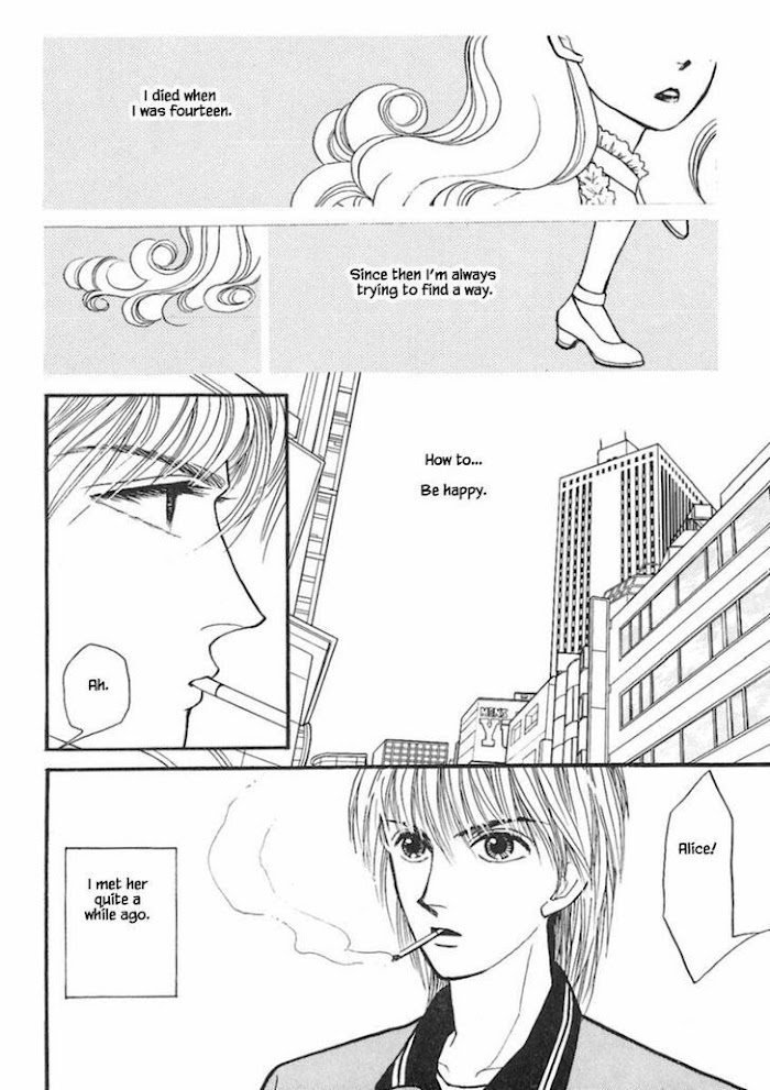 Shi To Kanojo To Boku Chapter 17.1 #2