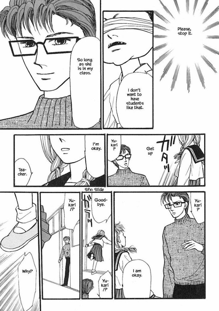 Shi To Kanojo To Boku Chapter 16.3 #2