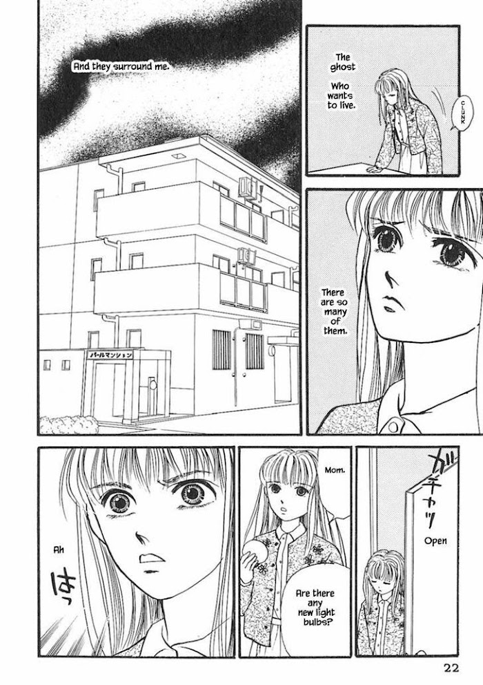 Shi To Kanojo To Boku Chapter 16.1 #20