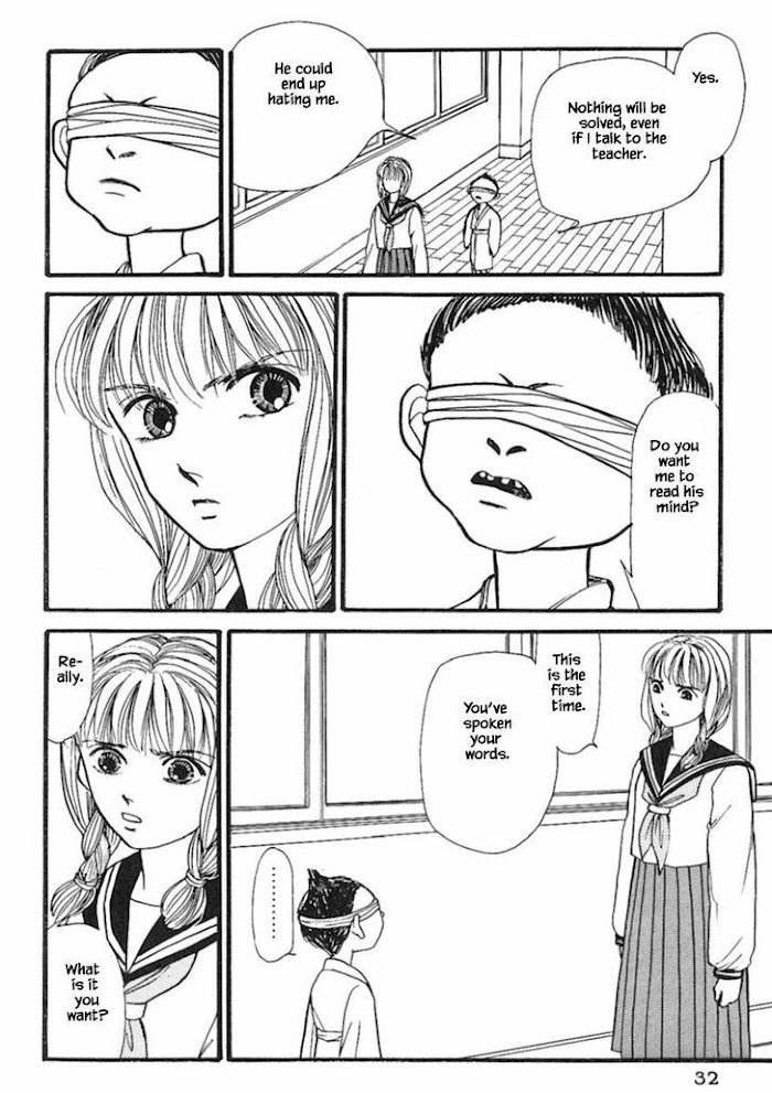 Shi To Kanojo To Boku Chapter 16.1 #30