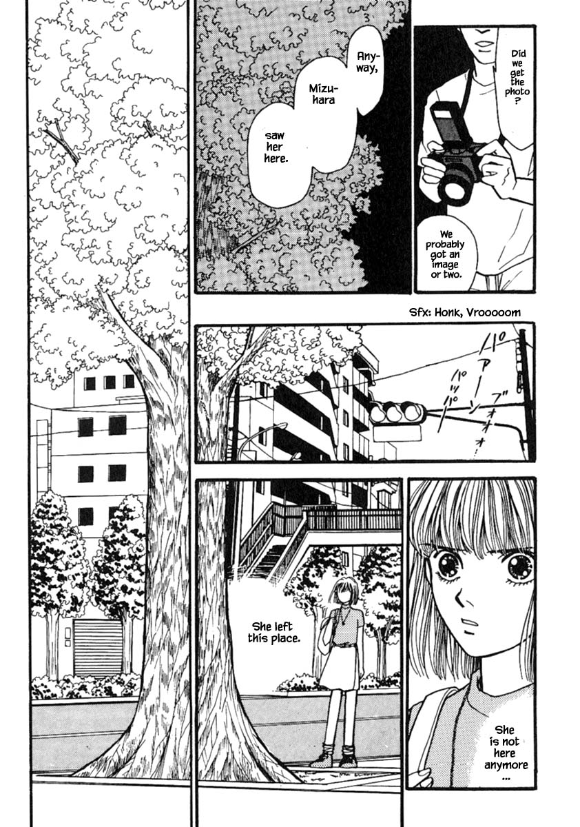 Shi To Kanojo To Boku Chapter 14.3 #30