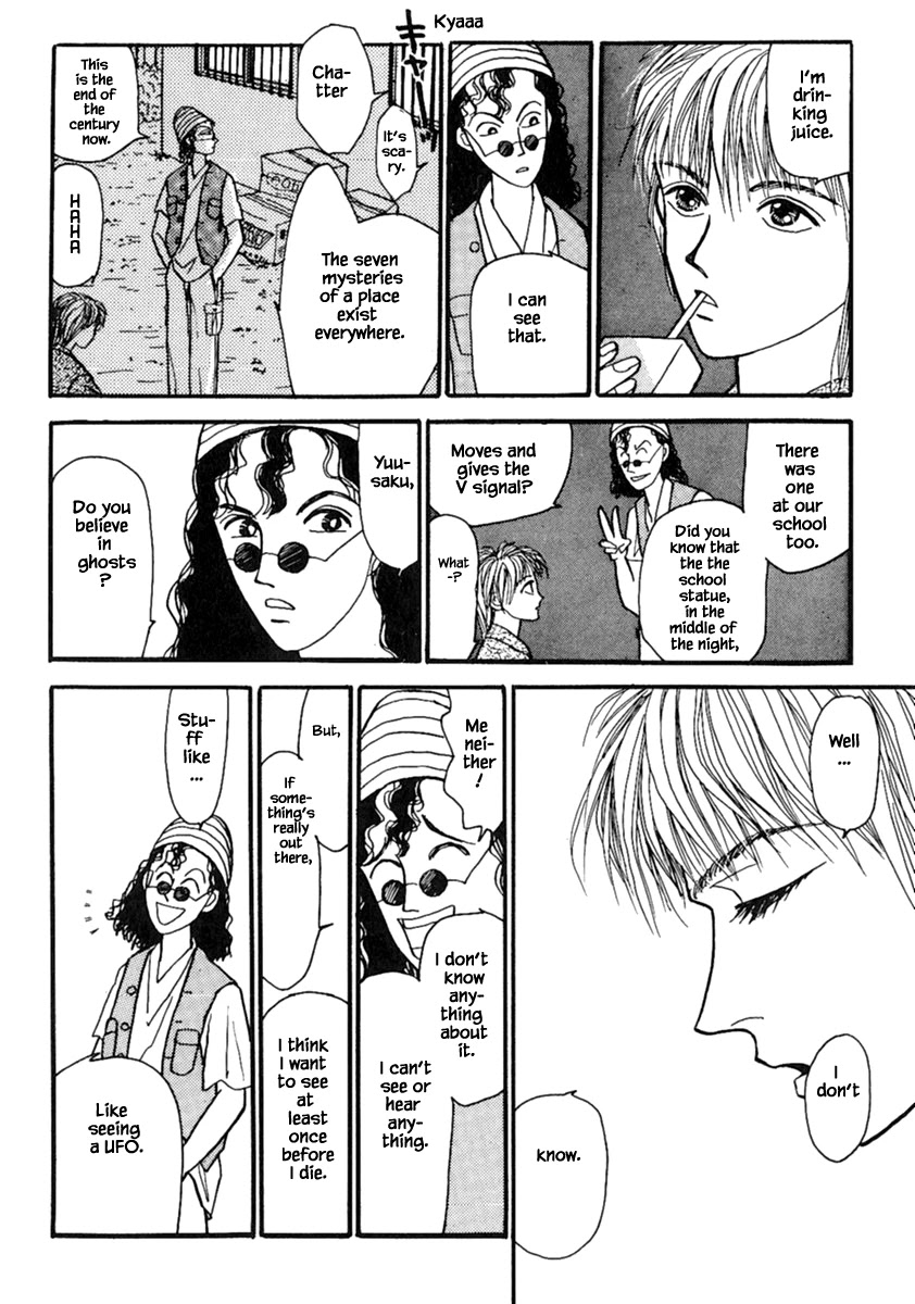 Shi To Kanojo To Boku Chapter 14.1 #19