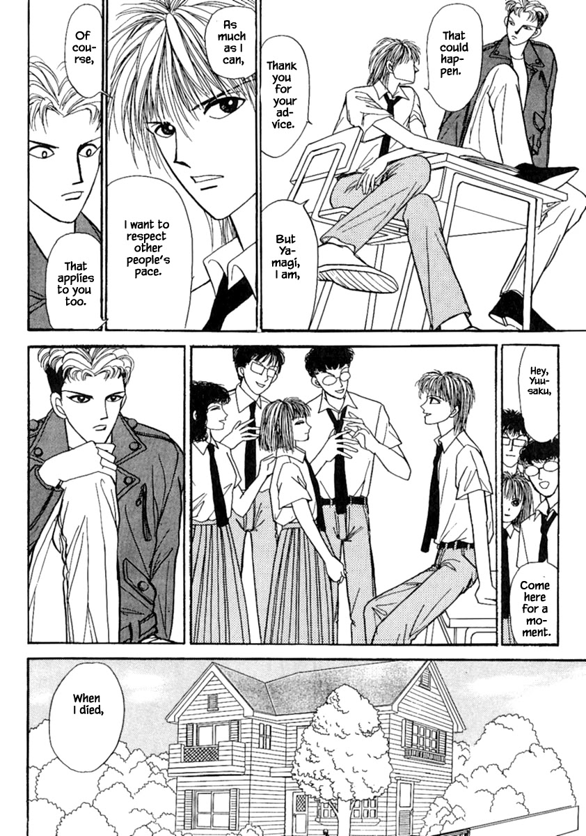 Shi To Kanojo To Boku Chapter 12.1 #18