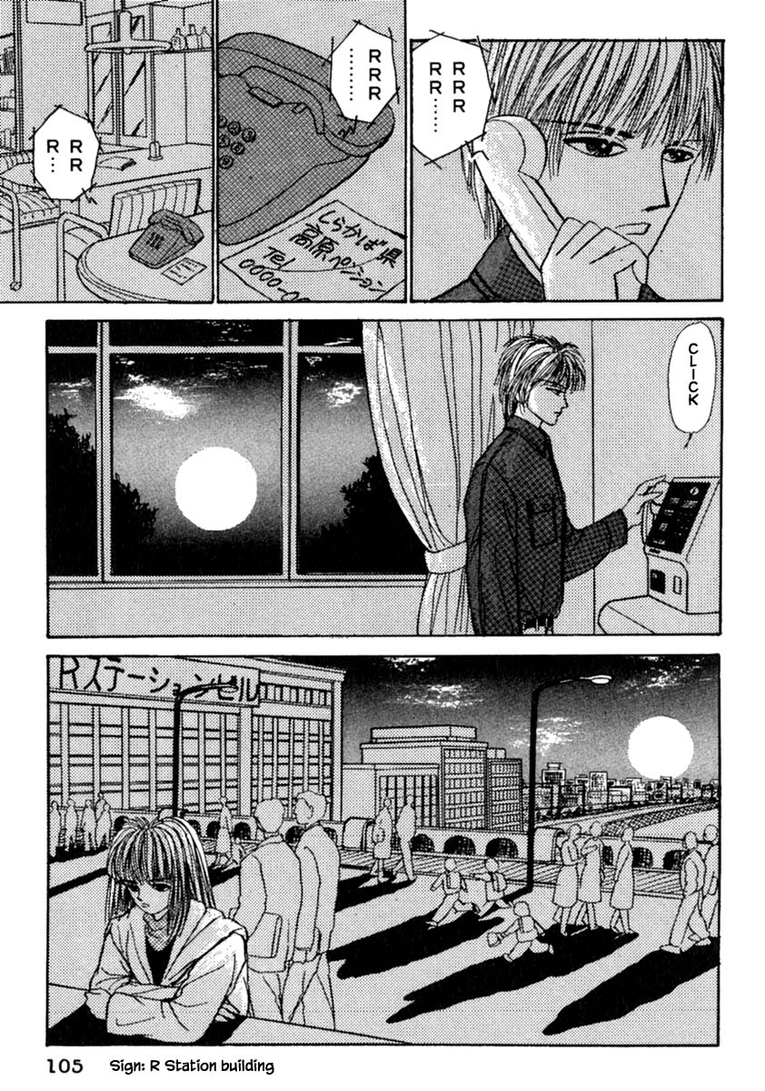 Shi To Kanojo To Boku Chapter 11.2 #10