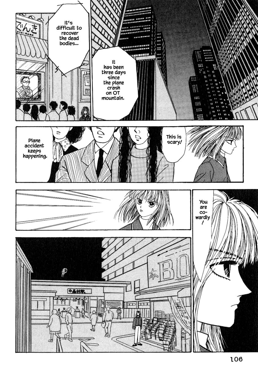 Shi To Kanojo To Boku Chapter 11.2 #11