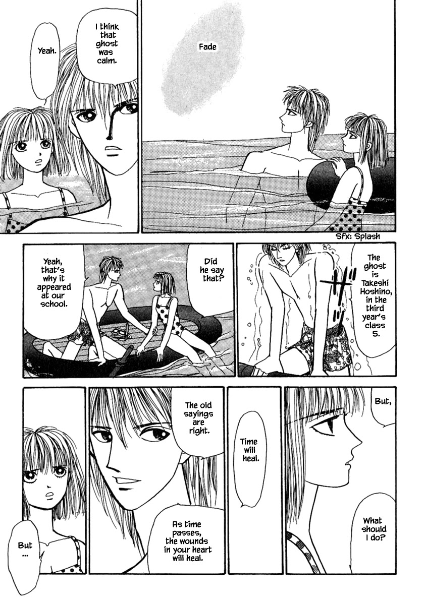 Shi To Kanojo To Boku Chapter 12.1 #29