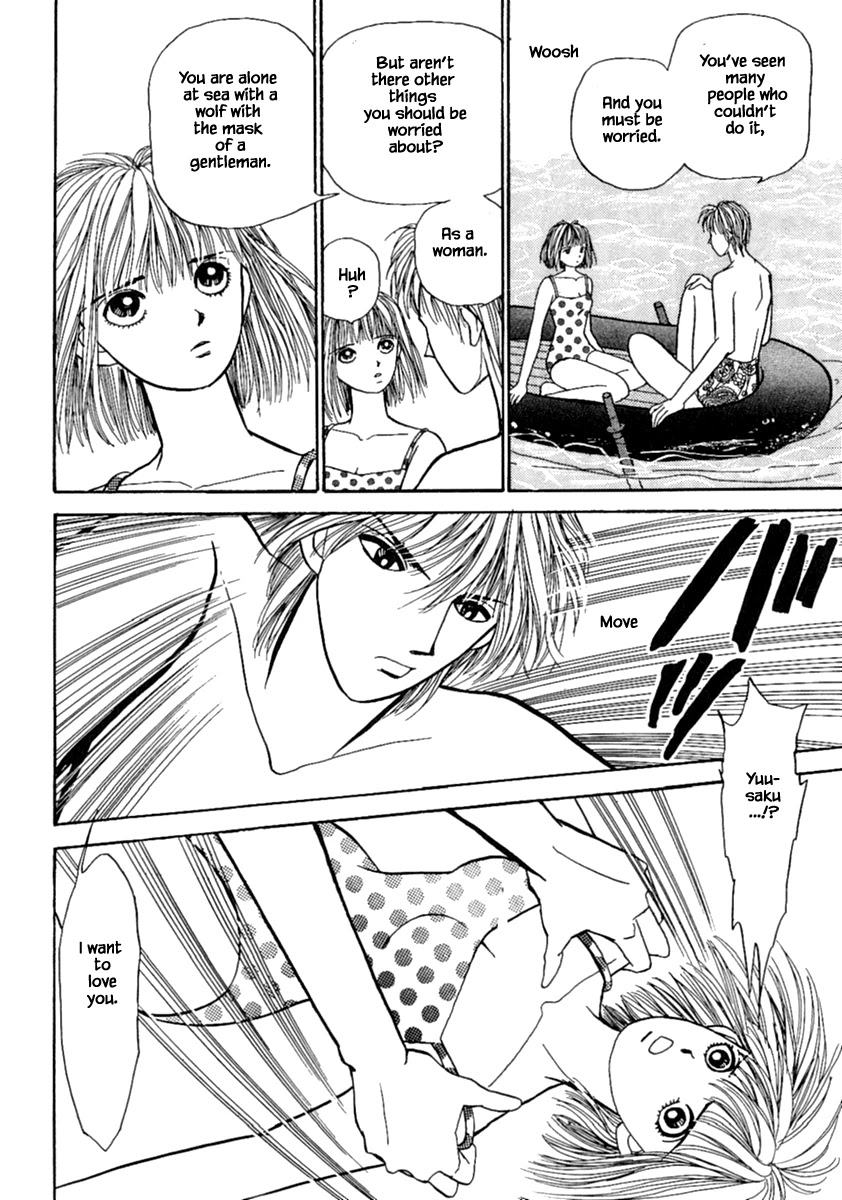 Shi To Kanojo To Boku Chapter 12.1 #30