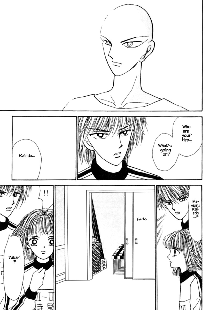 Shi To Kanojo To Boku Chapter 8.1 #13