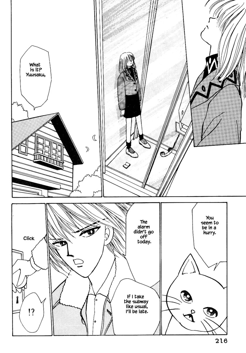 Shi To Kanojo To Boku Chapter 7.1 #8