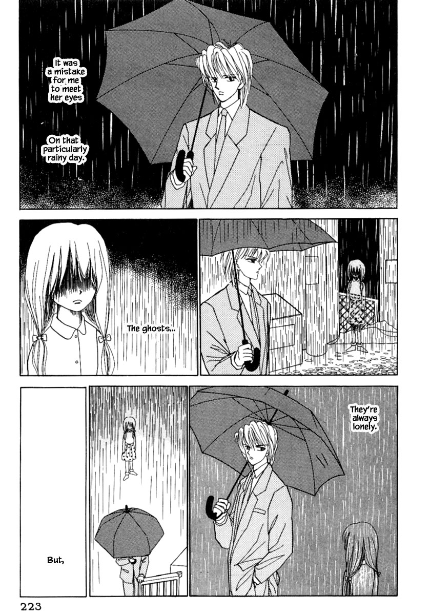 Shi To Kanojo To Boku Chapter 7.1 #15