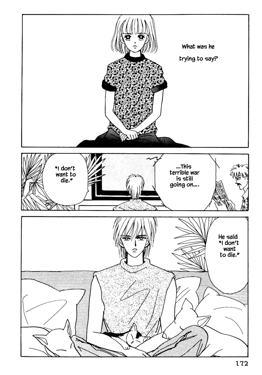 Shi To Kanojo To Boku Chapter 6.1 #6