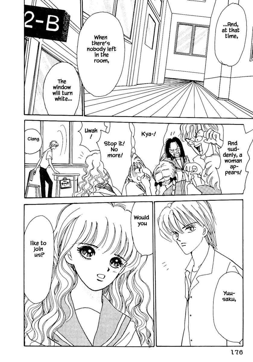 Shi To Kanojo To Boku Chapter 6.1 #10