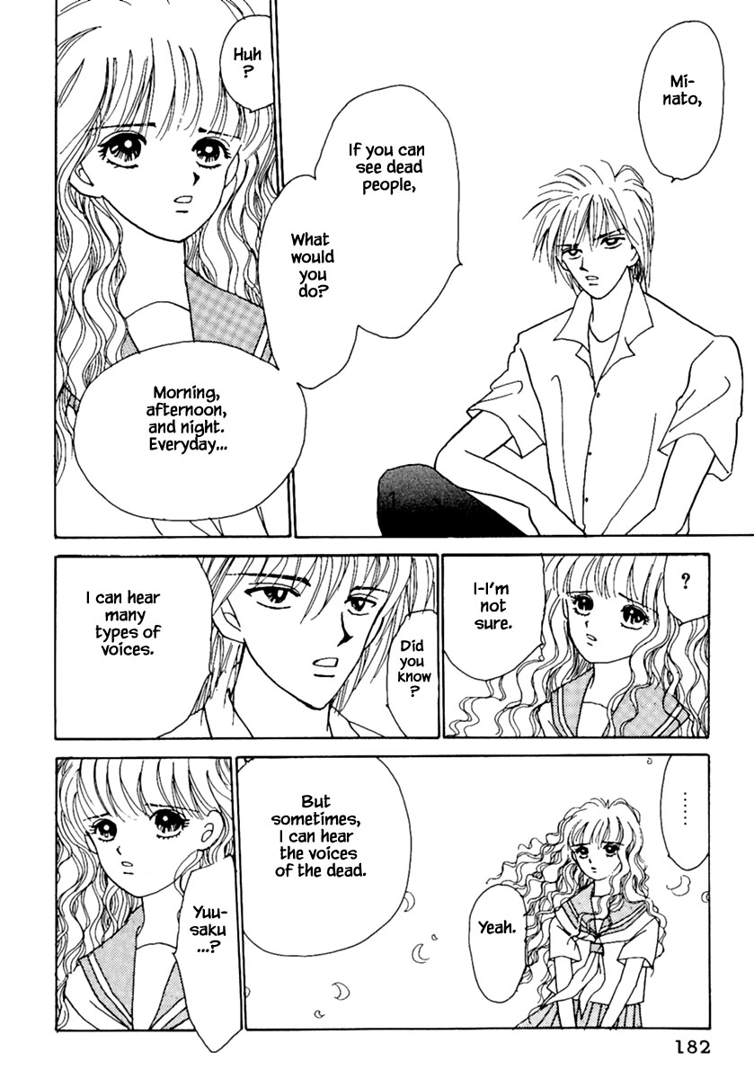 Shi To Kanojo To Boku Chapter 6.1 #16