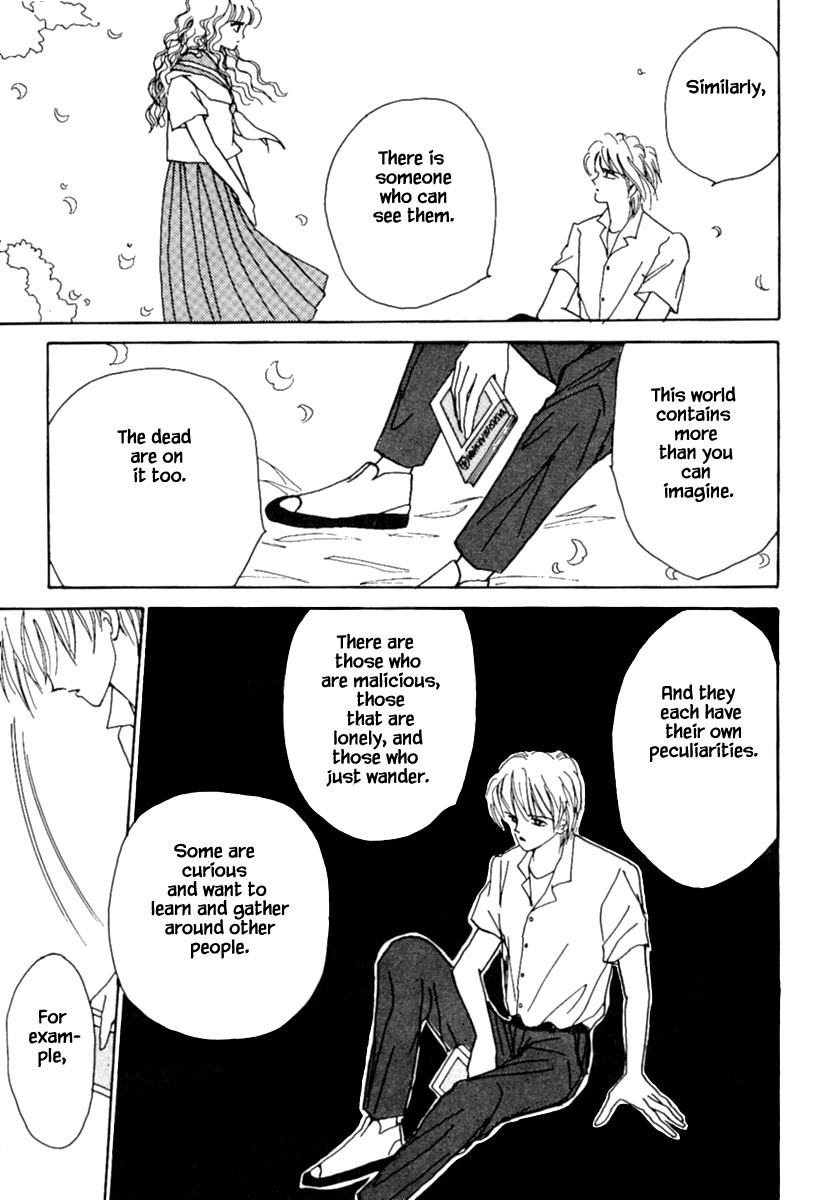 Shi To Kanojo To Boku Chapter 6.1 #17