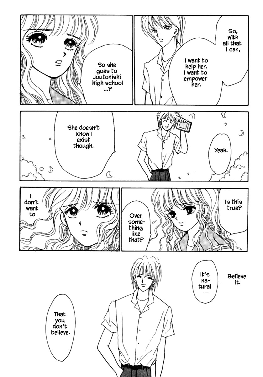 Shi To Kanojo To Boku Chapter 6.1 #22