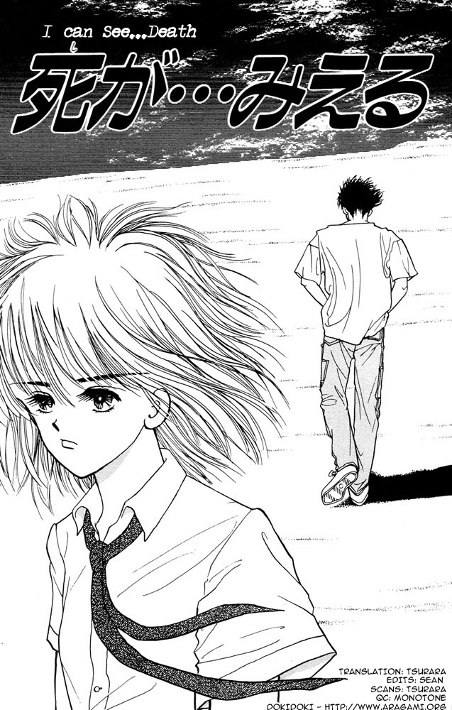 Shi To Kanojo To Boku Chapter 3.2 #2