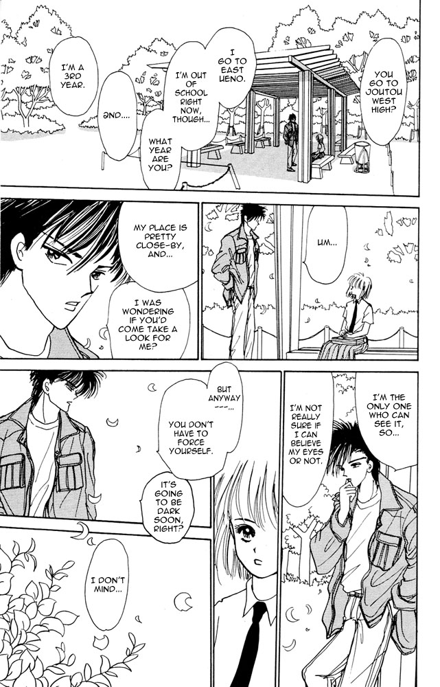 Shi To Kanojo To Boku Chapter 3.2 #14