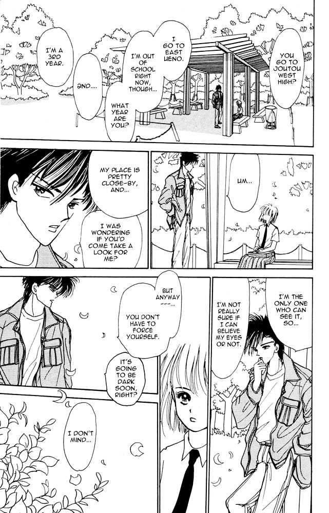 Shi To Kanojo To Boku Chapter 3 #13