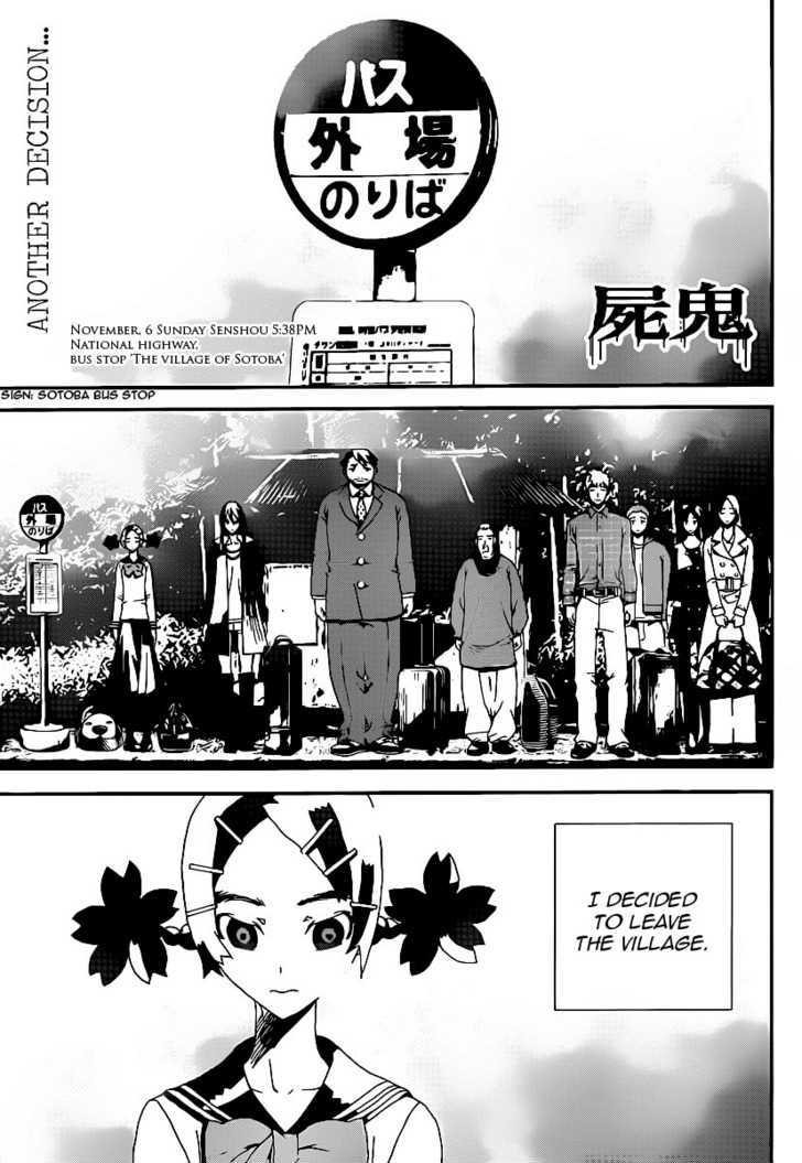 Shiki Chapter 37 #2