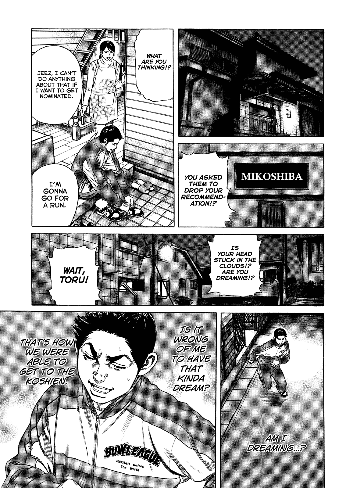 Rookies Chapter 233.5 #22